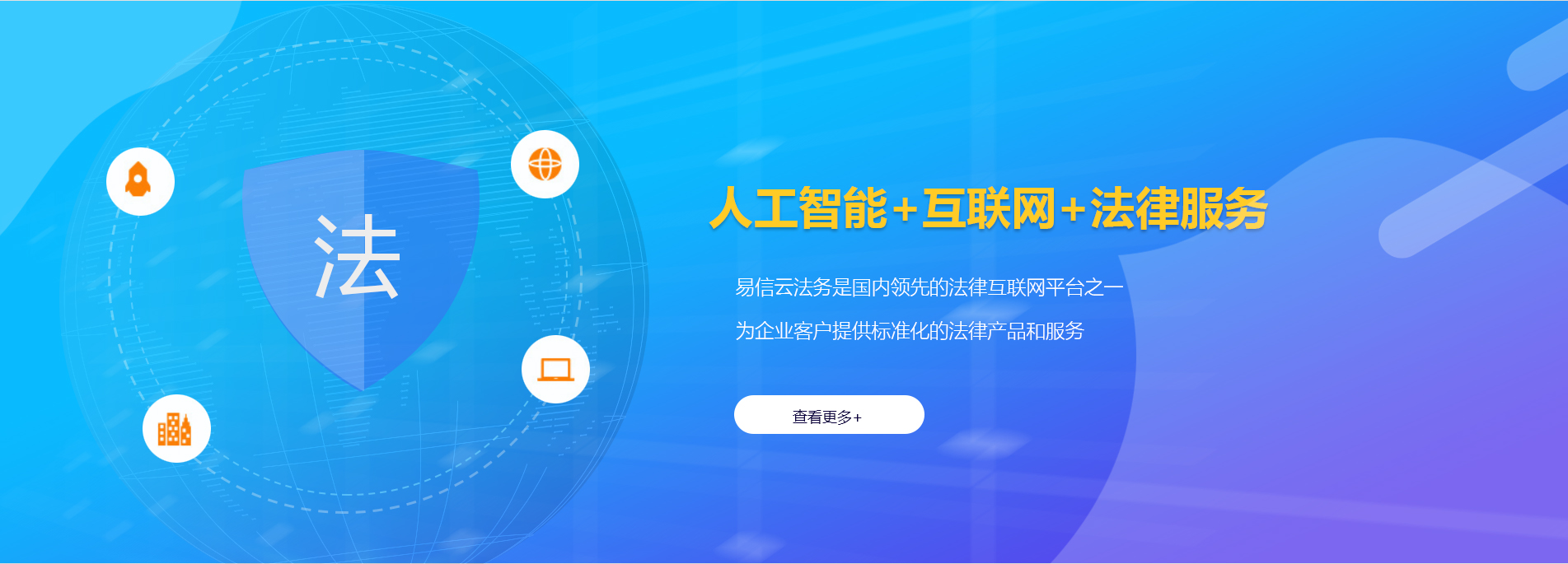 七台河律师在线咨询