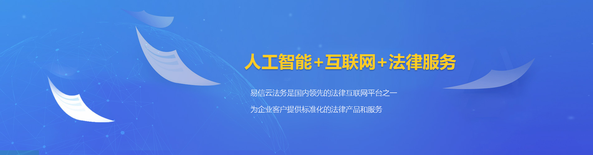 七台河律师在线咨询